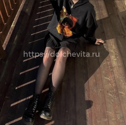 Даша Чита на выезд 